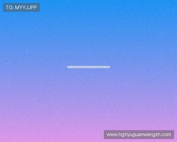 皇冠体育官网入口安全可靠,保障您的每一次投注体验与资金安全 皇冠体育官网入口安全可靠,保障您的每一次投注体验与资金安全