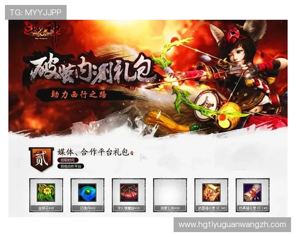 皇冠体育客户端最新优惠活动，丰富奖励助力玩家赢取更多体育奖金