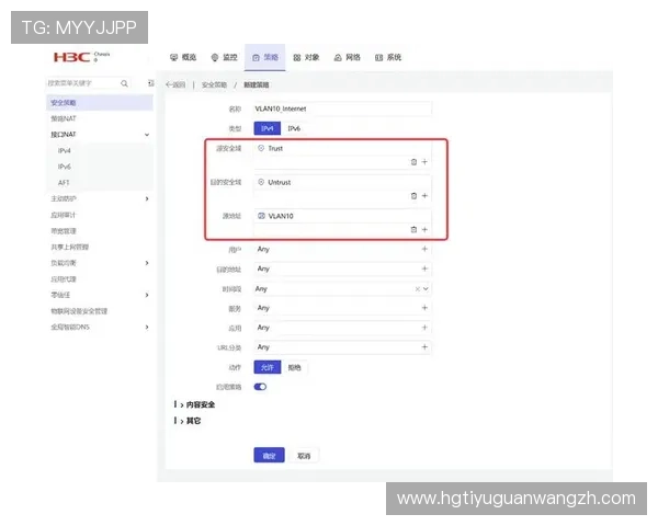 皇冠备用平台有哪些常用的安全保障措施和风险控制策略