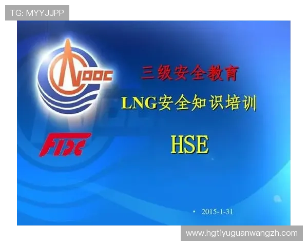 皇冠官网平台登录安全保障措施，确保您的账户信息安全无忧