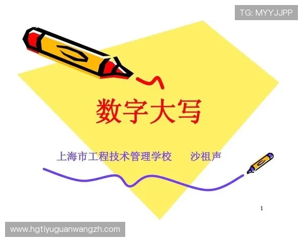 皇冠数字站：全面解析数字站点建设的最新趋势与实用技巧