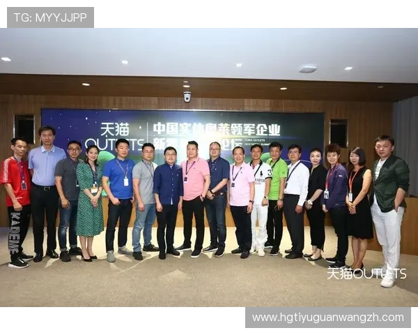 皇冠旗舰网站:实现线上线下一体化的创新购物新体验 皇冠旗舰网站:实现线上线下一体化的创新购物新体验