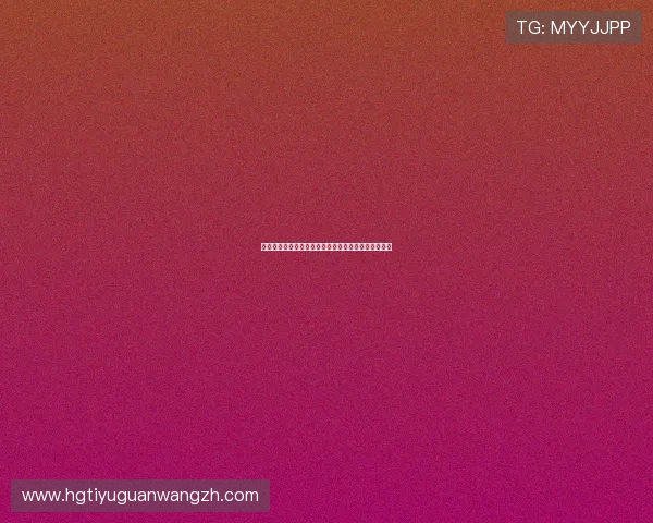 皇冠滚球投注技巧大全，提升你的盈利能力与游戏水平