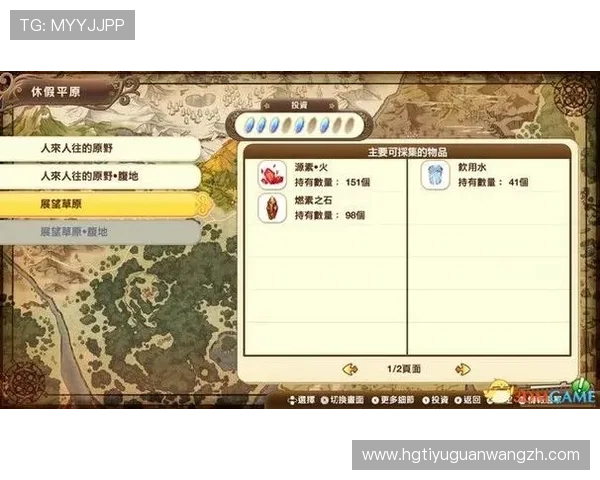 皇冠游戏怎么玩才能快速上手，完整玩法流程与技巧攻略推荐