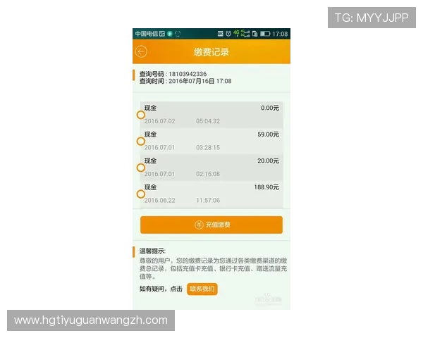皇冠电玩城官方排名公布时间及查询方法，轻松掌握最新排名信息