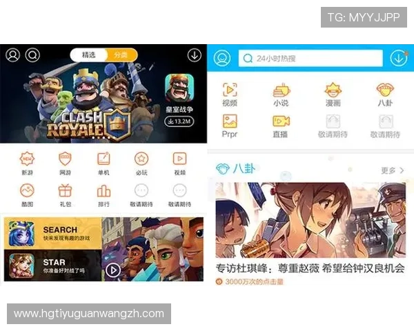 皇冠登录下载官方平台，支持多设备同步登录方便快捷