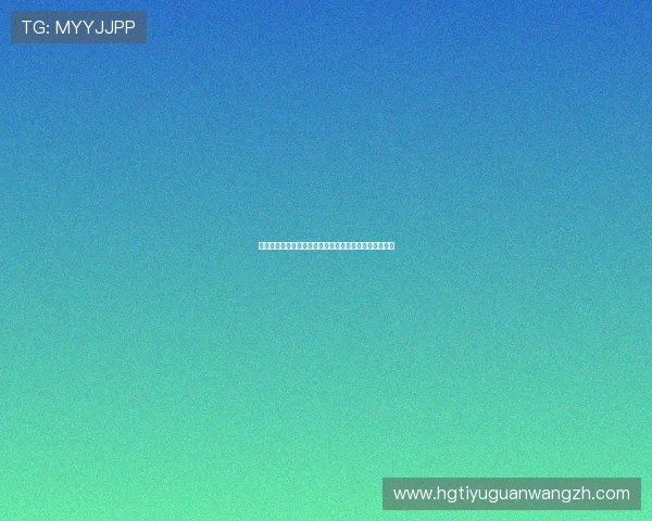 皇冠现金开户最新政策变化，了解最新规定确保顺利开户