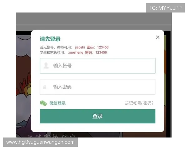 皇冠线上登陆官方入口，保障您的账户安全与资金快速到账