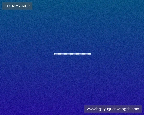 信誉保障的皇冠博彩旗舰网站让玩家无忧享受每一次投注的激情与刺激