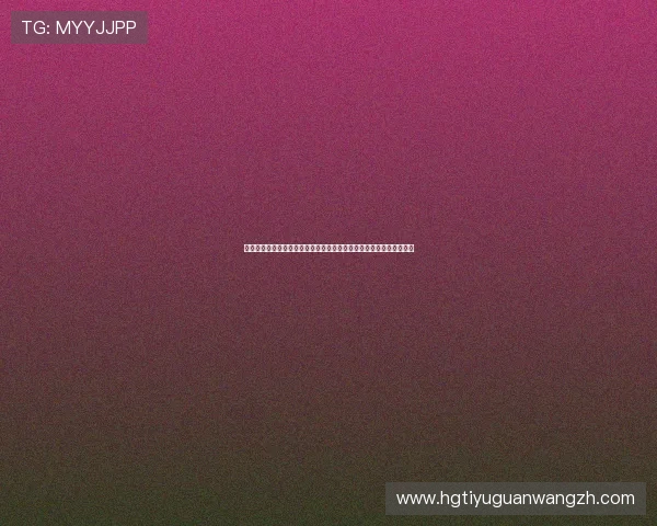 学习如何根据皇冠电竞足球比分变化做出更科学的投注决策和策略调整