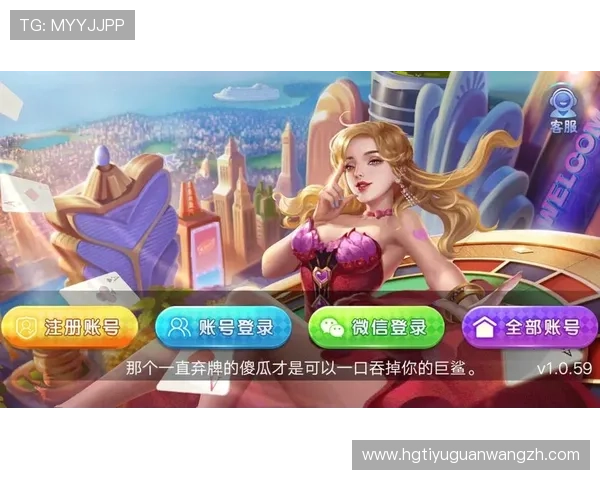 掌握线上皇冠棋牌的玩法技巧提升您的赢牌几率