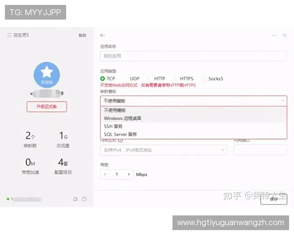 快速访问皇冠登陆ip网址的方法与攻略，确保每次登录都顺畅无障碍