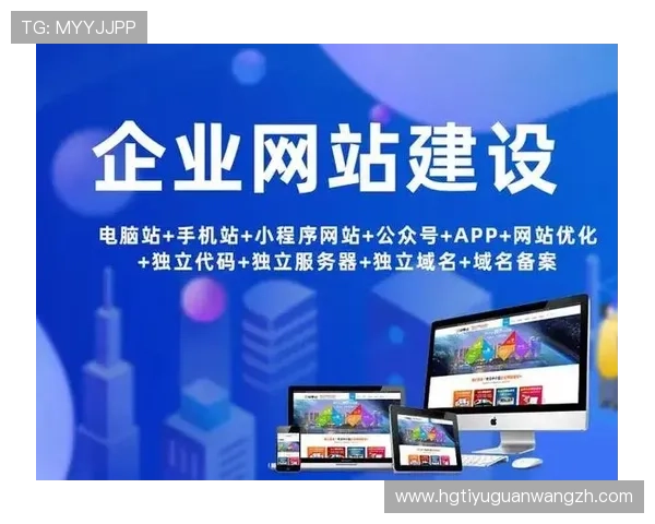 皇冠公司网站设计优化方案提升访问转化率的实用策略 皇冠公司网站设计优化方案提升访问转化率的实用策略