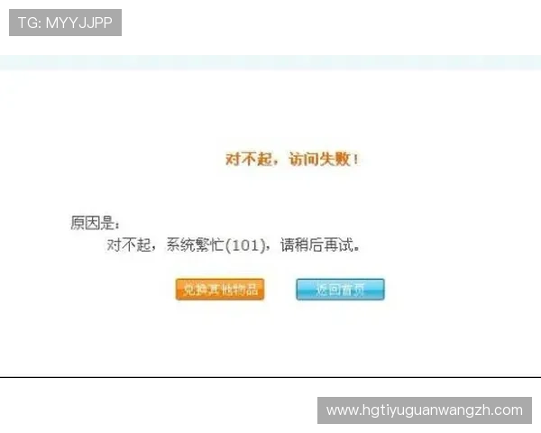 皇冠官网地址的官方唯一入口,确保每次访问都安全可靠的官方网站入口