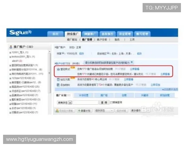 皇冠手机登录入口全新升级,快速登录步骤指南及账号安全保障措施