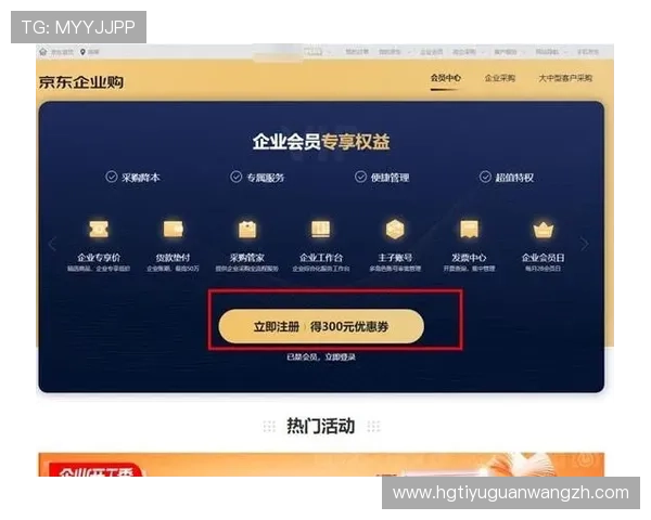 皇冠注册中心官网最新注册流程和技巧让你轻松完成账号创建