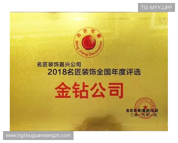 皇冠旗舰网站打造全新互联网购物体验引领行业发展趋势