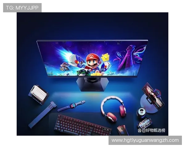 皇冠电竞app优惠活动不断推出，丰富你的电竞娱乐体验