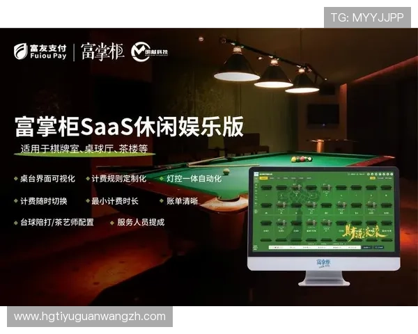 皇冠电子买球官网官方平台2026年最新系统升级保障玩家顺畅娱乐体验 皇冠电子买球官网官方平台2026年最新系统升级保障玩家顺畅娱乐体验