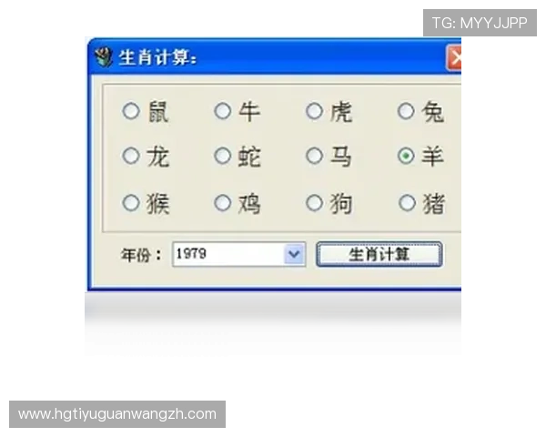 2026新澳门六合彩中奖秘籍与投注技巧分享帮助玩家提高中奖几率