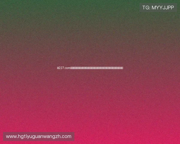 在227.com皇冠体育平台上如何快速注册账号，开启您的体育博彩之旅，详细操作流程指南