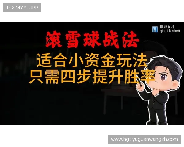 凯旋娱乐h5游戏玩法详解助你轻松掌握游戏技巧提升胜率