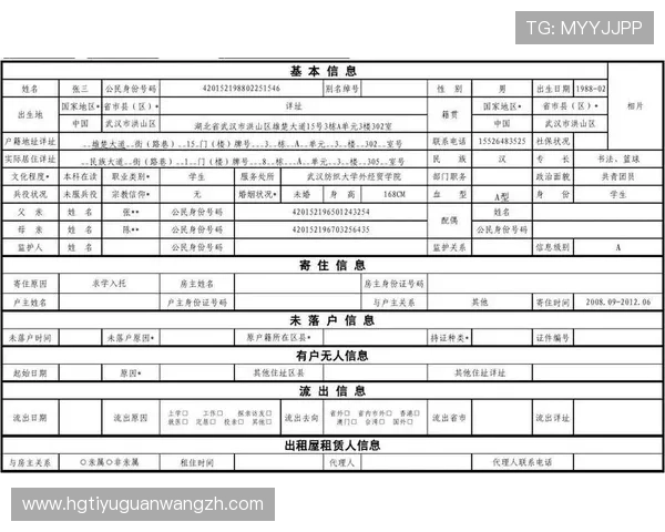 新澳门六在线注册平台操作流程详解让新手玩家快速上手畅玩无忧 新澳门六在线注册平台操作流程详解让新手玩家快速上手畅玩无忧