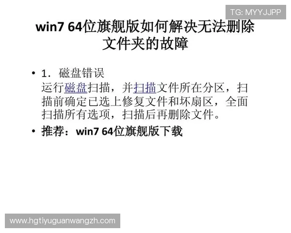 澳门开奖旗舰厅注册平台操作指南,详细步骤帮助新手快速上手畅玩无忧 澳门开奖旗舰厅注册平台操作指南,详细步骤帮助新手快速上手畅玩无忧