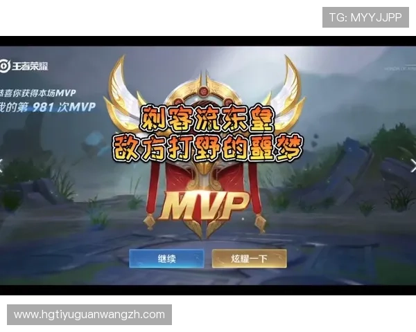 皇冠welcome体育最新活动全面解析助你轻松赢取丰富奖励与优惠