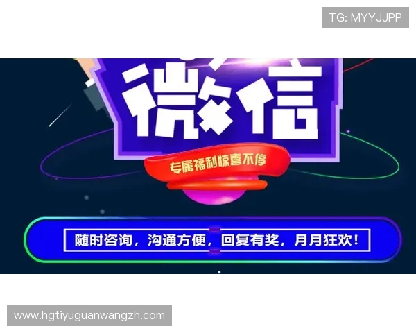 皇冠会员网站最新优惠活动汇总及会员专属福利详细介绍 皇冠会员网站最新优惠活动汇总及会员专属福利详细介绍