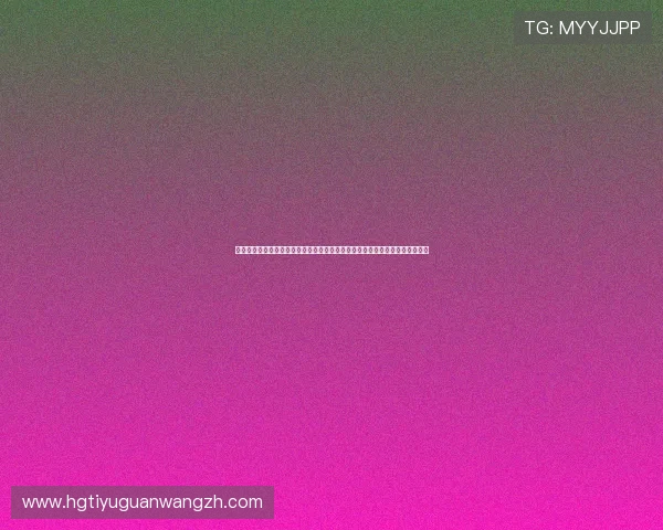 皇冠小游戏大全汇聚全球热门体育小游戏助力用户享受精彩世界杯主题互动体验 皇冠小游戏大全汇聚全球热门体育小游戏助力用户享受精彩世界杯主题互动体验